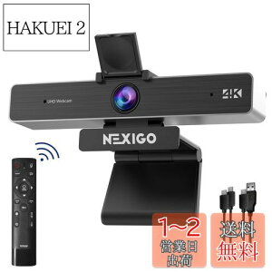 【送料無料】NexiGo Zoom認定、 N950P 4Kズーム可能ウェブカメラ リモコンとソフトウェアコントロール、ソニー Starvisセンサー、5Xデジタルズーム機能、Pro ウェブカメラにデュアルステレオマイ