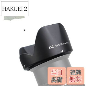 yzJJC HB-N106 t Ԍ` Yt[h Nikon AF-P DX Nikkor 18-55mm F3.5-5.6G / Nikon AF-P DX Nikkor 18-55mm F3.5-5.6G VR & Nikon 1 Nikkor VR 10-100mm F4.5-5.6 Y p HB-N106 ݊