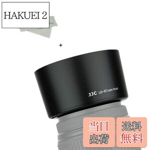 yzJJC HB-57 t Yt[h Nikon AF-S DX Nikkor 55-300mm F4.5-5.6G ED VR Y p HB-57 ݊ U58mmیtB^[  YLbv CXg[\