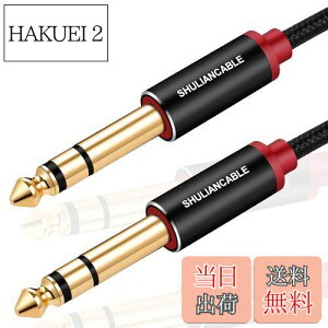 yzSHULIANCABLE 6.35mm M^[ P[uC WvO IX-IX ~LT[ M^[ Av Xs[J[̐ڑp (2M)