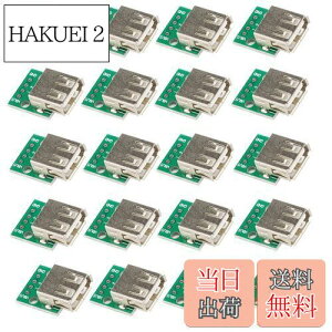 yzKKHMF 20 USB ^CvA X\Pbg uCNAEg{[h 4PA_v^RlN^ 2.54mm \_[vg DIY  ubh{[h d