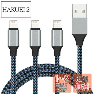 yzSundix for iPhone [dP[u CgjOP[u 1M 3{Zbg Lightning P[u ACtH USB [dR[h ϋvґgiC }[d USB f[^] ϋv fh
