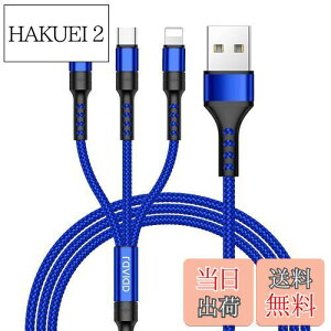 yzRAVIAD 3in1 [dP[u USB P[u 3A }[d [dR[h USB Type C P[u Micro USB P[u Phone [dP[u 3䓯d\ Phone Android ^CvC Galaxy Kindle S@Ή 