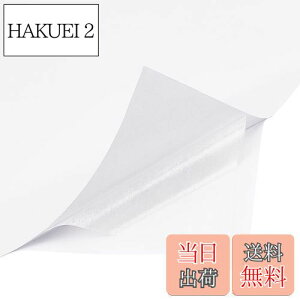 【送料無料】BENECREAT 10枚 両面粘着シート A3サイズ 29x42cm 強粘着 シート状 両面接着シート DYI 工作 両面テープ シート 自作 多用途 シートタイプ