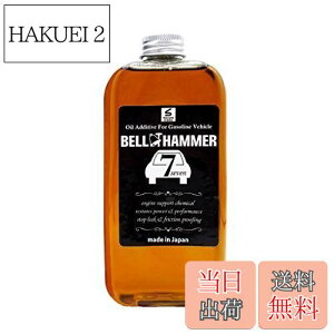 【送料無料】スズキ機工(Suzuki Kikoh) ベルハンマー ガソリン車用エンジンオイル添加剤 ベルハンマーセブン 330ml 防錆