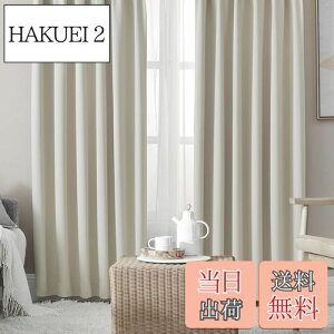 yzHansleep J[e 4Zbg ՌJ[e 1Ռ x[W 100cm178cm fM h h ȃGl n 􂦂 Q rOp (h[vJ[e2E[XJ[e2)