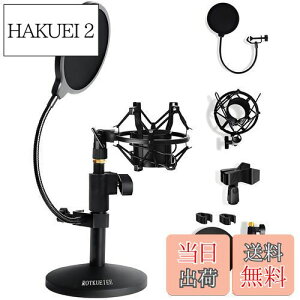 【送料無料】ROTKUEIEE 卓上マイクスタンド&ショックマウント&ポップガード デスクトップマイクスタンドセット 高さ調節可能 振動防止 コンデンサーマイク用 ノイズ低減 伸縮 会議 スピーチ