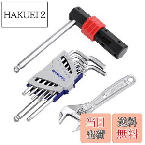 【送料無料】WORKPRO 六角レンチセット 六角レンチ 9本組 モンキーレンチ 150mm ボールポイント T型ハンドル 自転車整備 機械修理 メンテナンス 家具組み立て ボルト ナット 締め付け 緩め作業