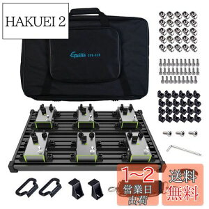 【送料無料】Guitto ギターエフェクター ペダルボード クランプブロック固定効果ペダルボードアルミニウム合金超軽量キャリングバッグ付き (中)