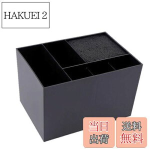 yzEXDUCT VU[g[ e@ VU[P[X VU[L[u g~O g}[ ybg ݂͂ nT~ P[X VU[ [ wAJbg (ubN)