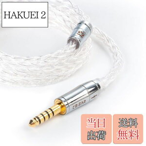 yzYinyoo Cj AbvO[hP[u mmcx 4.4mm KBEAR KBX4913  8c wbhtH pP[u 5 99.99%̏xoX Cz P[u hi-fiI[fBI CtH P