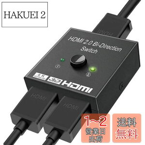 yzYFFSFDC HDMIؑ֕z o HDMIzZN^[ 4K/3D/1080p 12o21o 蓮؂ւ dsv PC/TV/vWFN^[/ter/Xbox/PS3/PS4 ȂǑΉ