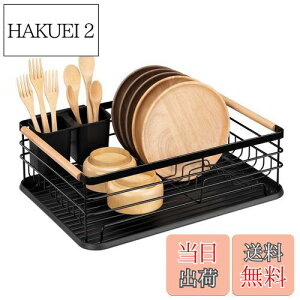 yzNavaris ؂胉bN Lb`bN ؂JS ؂肩 - ؂g[ 􂢕 H Lb` 䏊 - ϋv nht 42.5x31.5x14cm ubN