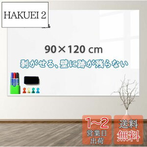 yzuDivzCg{[hV[g }Olbg{[h 90×120cm ΂ \Ă͂ c ۈ牀 ǂ f [p
