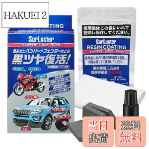 yzSurLuster(VAX^[) WR[eBO h h~ 򉻖h~ ϋv UVzܔz O  Sp[c SUV op[ X|WNXt S-140