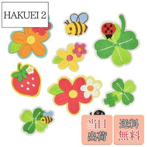 yzby mAC \邾 hJV[ MUNCVY AbvP DIY ͂ N[o[  `[t JCC  j̎q ̎q ۈ牀 ct pb` C 9Zbg ߗ 