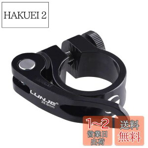 【送料無料】Azarxis シートポストクランプ 自転車用 28.6mm / 31.8mm / 34.9mm シートクランプ アルミ合金 取り付け簡単 クイックリリース 軽量 ロードバイク マウンテンバイク クロスバイク サイク