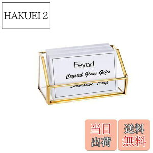 【送料無料】Feyarl 名刺スタンド 名刺立て カード立て ガラス カードケース オフィス 名刺収納 真鍮 事務用品 台形 ゴールド