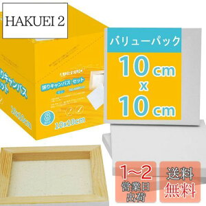 yzAUREUO ~j LoX 8 10CM×10CM -  100Rbg ؂̘g - ʊGEANGEGɓKp |pGn G p
