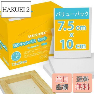 yzAUREUO ~j LoX 12 7.5CM×10CM -  100Rbg ؂̘g - ʊGEANGEGɓKp |pGn G p