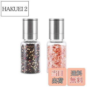 【送料無料】VKCHEF ペッパーミル 胡椒 手動 ソルト 岩塩 スパイスミル 透明 耐熱ガラス ステンレス製 セラミックミル 粗さ挽き調節 調味料 結晶塩 塩コショウ 黒胡椒 グラインダー 操作簡単