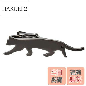 【送料無料】Yoursfs おもしろネクタイ 猫 動物 面白い ネクタイピン ユニーク ブラック ネクタイピン アニメ 真鍮製 おしゃれ メンズ ネクタイ ピン