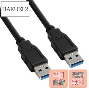 yzUSB 3.0 P[u 60cm ^CvA-^CvA USBP[u IX-IX RlN^ ʑ} P[u f[^C WG[^[/JȂǗp (60cm)
