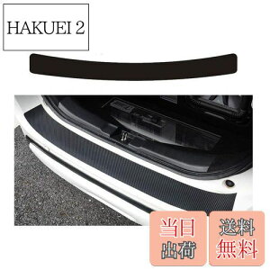 【送料無料】BAIYIUER ホンダ シャトル 「GP8 GP7 GK9 GK8」(H27.5-H28.7) / ホンダ Nボックス N-BOX/N-BOX カスタム/N-BOX+ 「JF2系 JF1系」 (H23.12~H29.8) 専用リアバンパー ガード プロテクター ラゲッジステップ