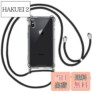 �y���������zOJBSEN iPhone Xs/X �p�P�[�X �A�C�t�H�� Xs/X �p�J�o�[�y�X�g���b�v2��t���z���߉\�� �V�����_�[ ������ ��|�� �R�t�� ���^ ���� PC + �y�� �V���R�� TPU�o���p�[ �J�o�[ �X�g���b�v