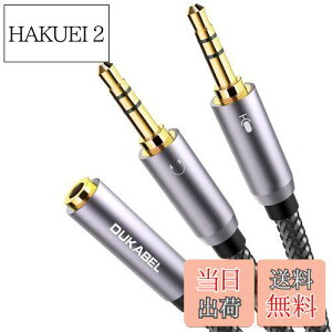 yzDukabel 30cm 3.5mm I[fBIzP[u 3.5mm 4 3 ϊP[u Cz P[u 4(X) -3(IX*2)}CN ϊP[u wbhZbgϊP[u x N