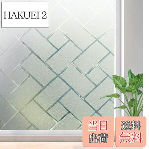 【送料無料】Rabbitgoo 窓ガラス目隠しフィルム 目隠しシート 水だけ貼ってはがせる 窓フィルム 結露防止 断熱 uvカット 飛散防止 ガラスフィルム 貼り直し可能 浴室 窓 めかくしシート 窓用フ