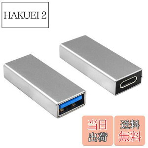 yzDuttek USB C to A ϊA_v^, USB CUSB 3.0A_v^[AUSB C to USB3.0 ϊA_v^AUSB 3.1 USB 3.0XUSB CXA_v^[RlN^[ iPhone 15AGoogle PixelAHuaweiȂǂɑΉ 2
