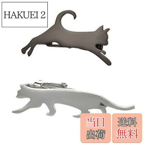 【送料無料】Yoursfs ネクタイピン 猫 ネコ セット 2本 シルバー かわいい ねこ ネクタイピン おしゃれ おもしろ ユニーク ネクタイ ピン ブランド メンズ アクセサリー プレゼント