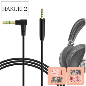 【送料無料】Geekria ケーブル 互換性 オーディオコード ゼンハイザー Sennheiser Momentum 4 Wireless, Momentum 2.0, HD1, HD 4.50 SE, HD 450BT, HD 4.30G ヘッドホンケーブル、2.5mm に適合する (1.2m)