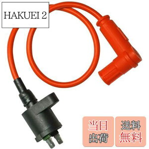 yzYFFSFDC COjbVRC 12V ATV [VO I[goCėpi 50cc L[ JuvOP[u R[h ASSY