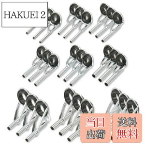 【送料無料】トップガイド ロッドガイド ステンレス 釣り竿 穂先 修理 27点セット (0.9~2.4mm)