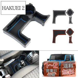 yzCartist XYL Wj[ m}h JB64 JB74 JC74 MTԗp hNz_[ JIMNY NOMADE/SIERRA 5hA H30.7` ݃gC Jbvz_[ Z^[R\[ J[h[ [gC Ԏp