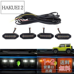 yzCartist Wj[ JB64 Wj[ VG JB74 tgO LEDv Ԏp Ov OCg OLEDCgLbg fCCg x tHOvv X