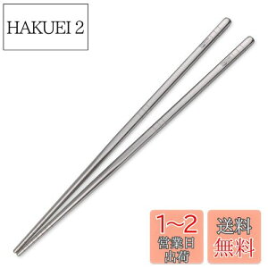 yzTITECOUGO yʃ`^AEghALsO 23cm Titanium Chopsticks XNGA Lv BBQ p ؔ p^ ~ gє ThuXg \ H@Ή yA Camping 1