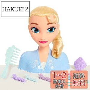 yzJust Play Disney fBYj[ k AiƐ̏2 l Frozen 2 GT X^COwbh vZX  ̎q  wA ANZT[ Ai [sAi]
