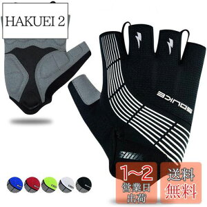 yzSouke SportsTCNO[u Y 3Dpbht oCN O[u w؂ ]Ԏ z TCNOO[u ʋC [hoCN O[u