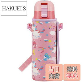 【送料無料】スケーター(Skater) 直飲み ステンレス 水筒 470ml ボトルカバー付き ユニコーン 女の子 KSDC4