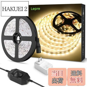 yzLepro LEDe[vCg dF iK ԐڏƖ 5m 12v F^Cv XgbvCg ؒf\ 2835SMD 300LEDPx XgOCg Q//X/RNV/ŔƖ
