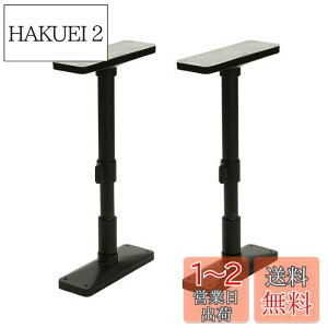 yzHEIAN SHINDO Ƌ]|h~|[ S }bgubN t35~50cm ψ200kg UEQ-35K LH