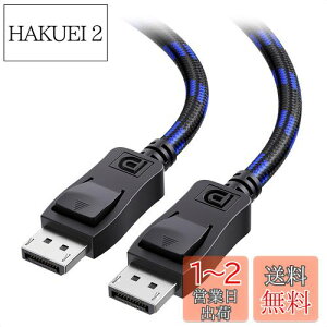 yzyVESAF؍ς z Cable Matters 32.4Gbps 8K DisplayPort P[u - 3mAґgDPP[uA8K@60Hz / 4K@240HzADisplayPort 1.4AHDRHDCPΉ