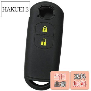 �y���������z�yIKT�z�}�c�_�ԗp �X�}�[�g�L�[�p�V���R���J�o�[ 2�{�^�� �u���b�N�C�G���[ / CX5 / CX3 / �f�~�I/MPV/�A�e���U/�r�A���e/�Ȃ� ��p�݌v�Ńs�b�^���T�C�Y ���h�~ ���炳��V���R�� M