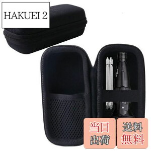 【送料無料】収納ケース用のTaiiti 電動ドライバー RAQUL(ラクル)/220USB-5 対応収納ケース -WERJIA JP (黒+黒)