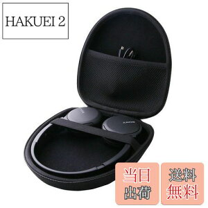 【送料無料】ソニー(SONY) ワイヤレスヘッドホン WH-CH520/WH-CH510 対応収納ケース-WERJIA (黒)