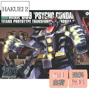 yzHGUC 1/144 MRX-009 TCRK_ i@mZK_j