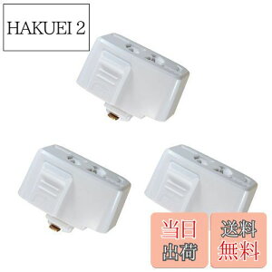 【送料無料】Abishionライティングバー用抜け止めコンセント 引掛シーリングプラグ ダクトレール用 取付簡単(15A 125V 50/60Hz専用まで) 引掛シーリングボディ ライティングレール用 PSE認証(白